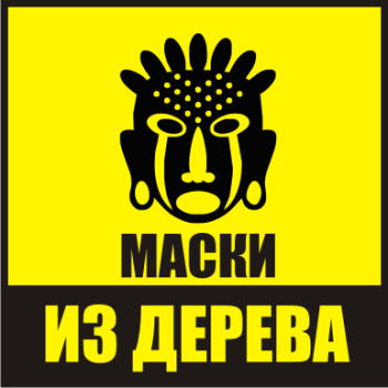 Интертерные маски из дерева