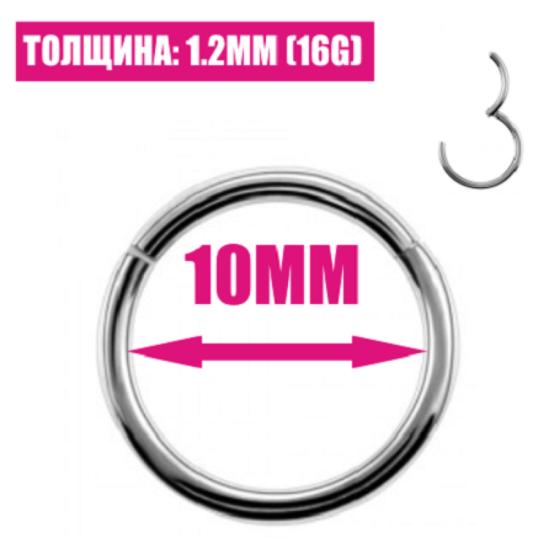 Кольцо-кликер светлое 1.2 мм*10мм | 1 шт.
