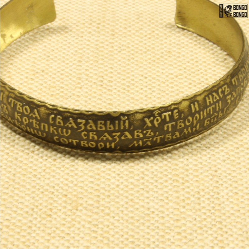 Браслет латунь