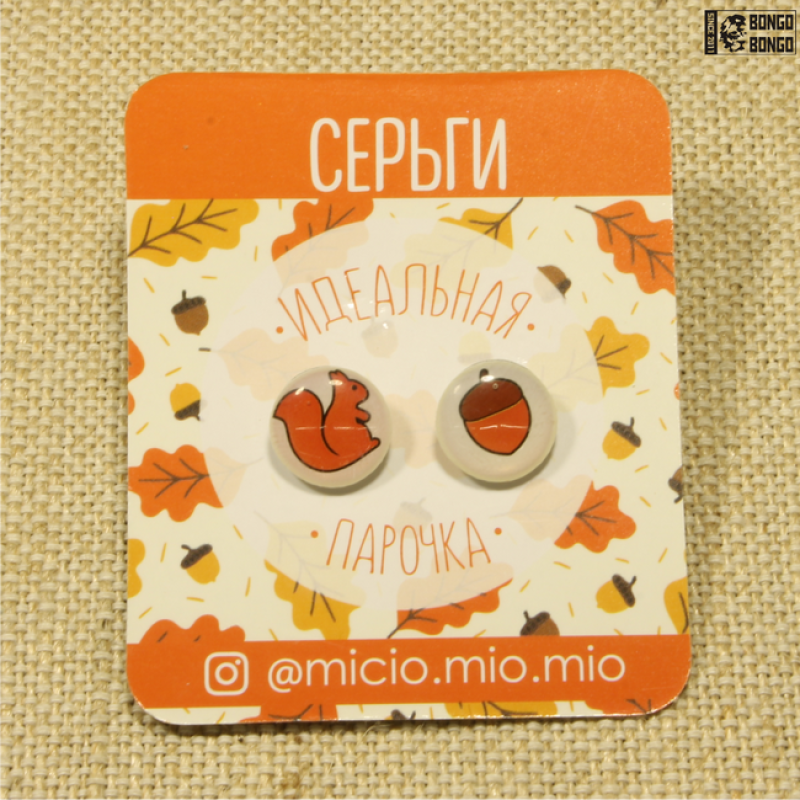 Серьги идеальная пара «белочка»